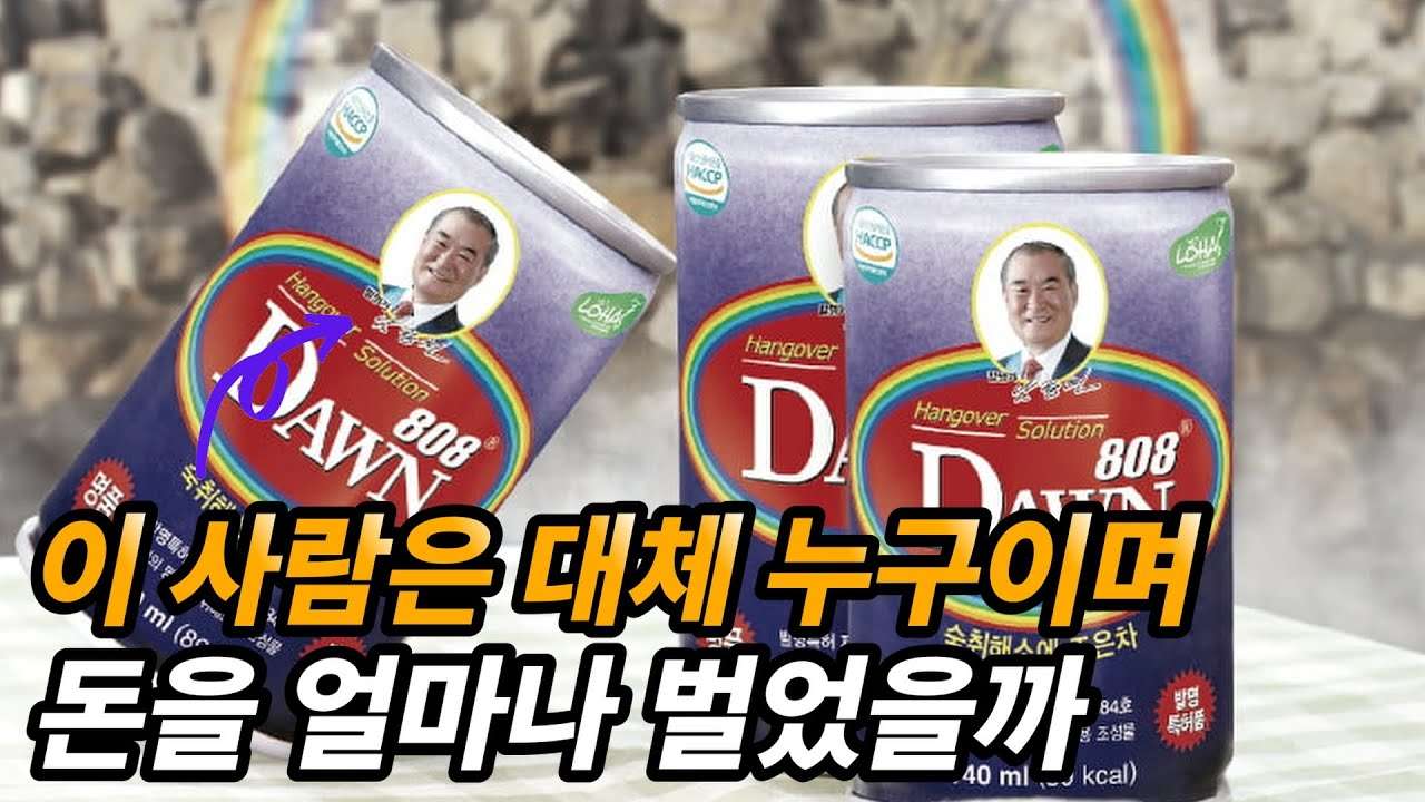 youtube-thumbnail