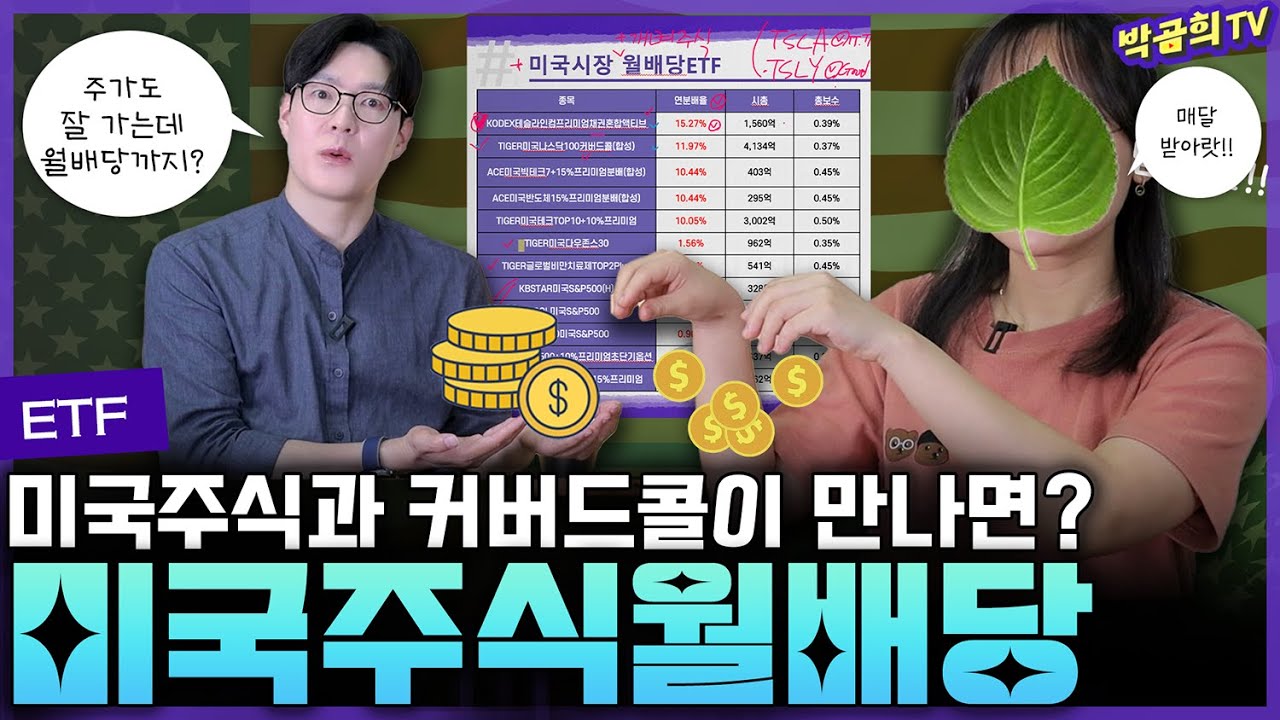 youtube-thumbnail
