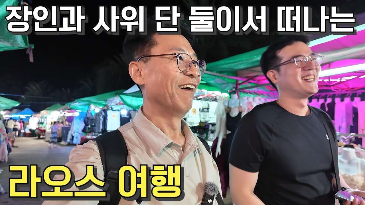 youtube-thumbnail