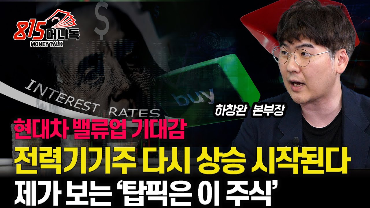 youtube-thumbnail