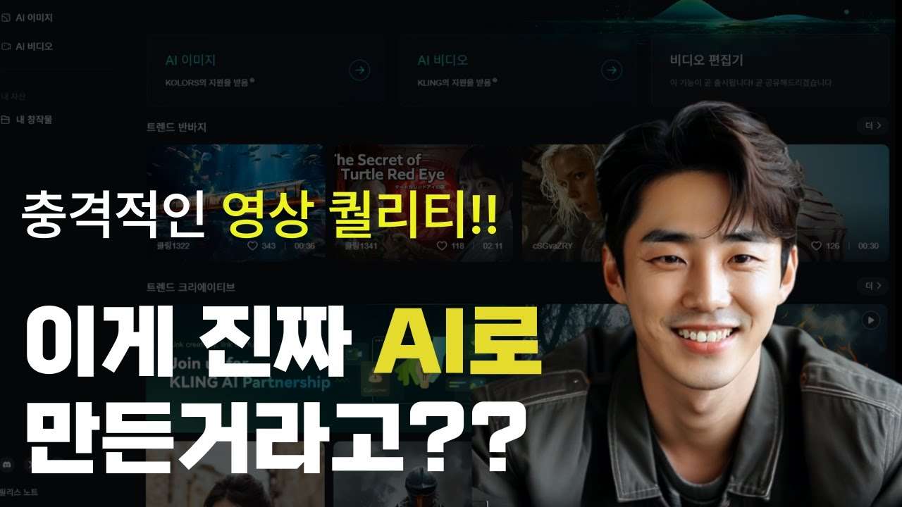 youtube-thumbnail