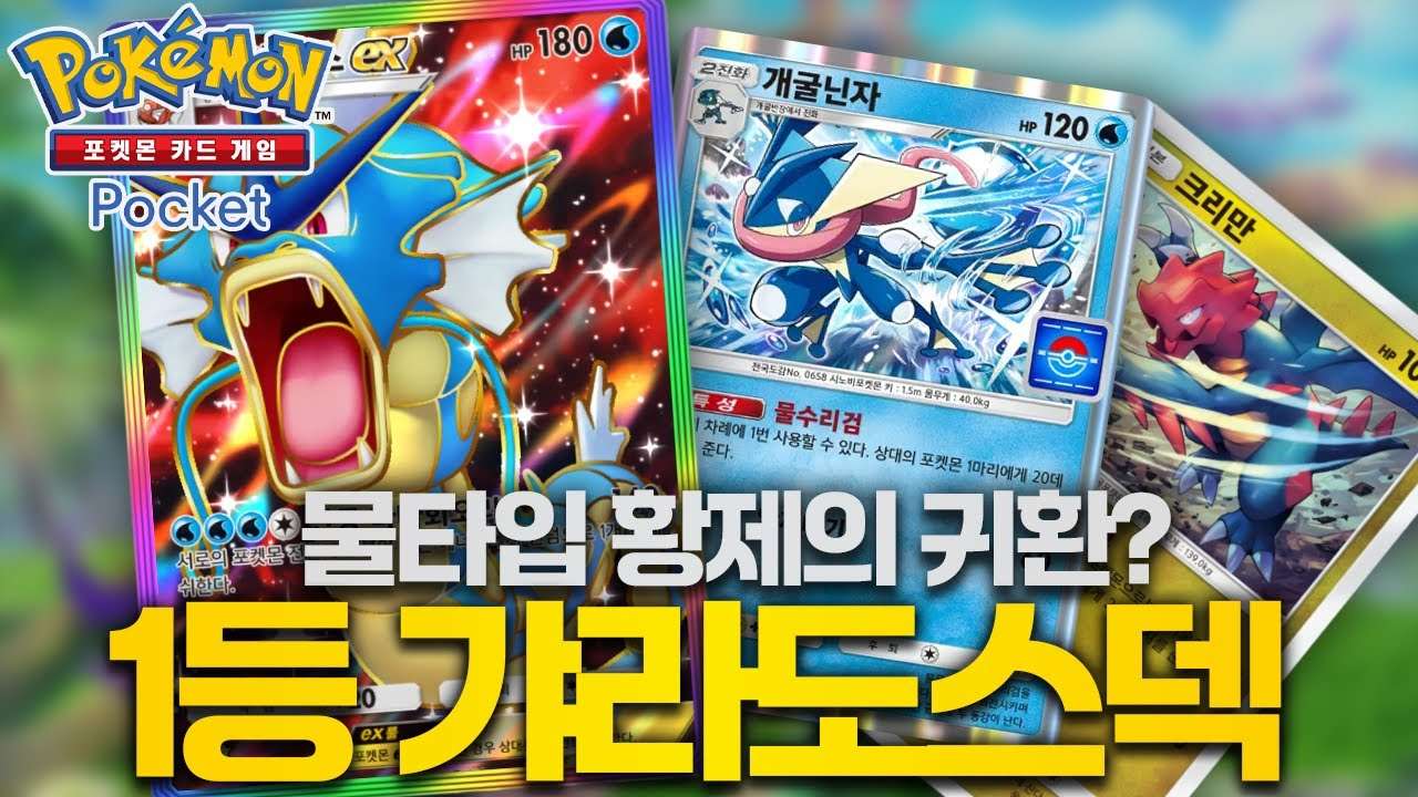 youtube-thumbnail