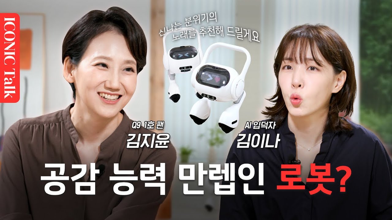 youtube-thumbnail