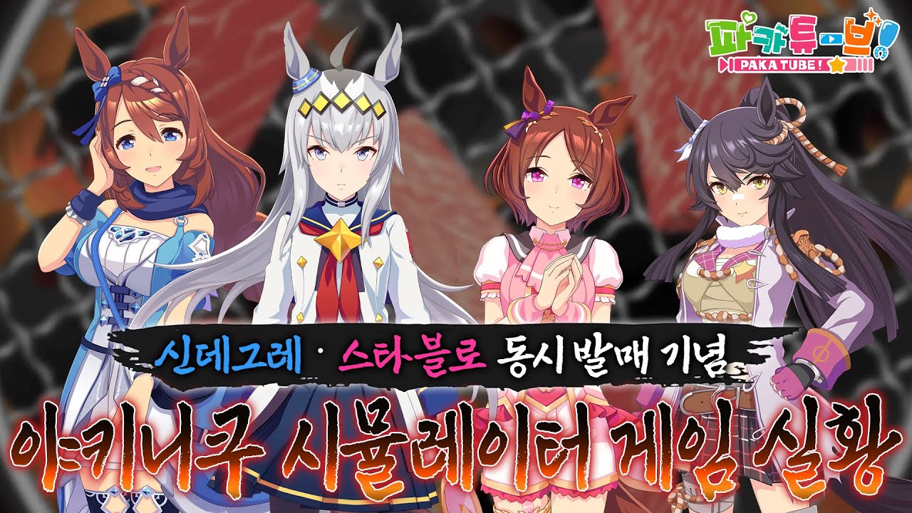 youtube-thumbnail