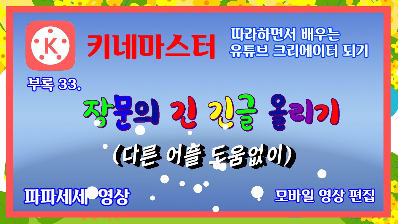 youtube-thumbnail