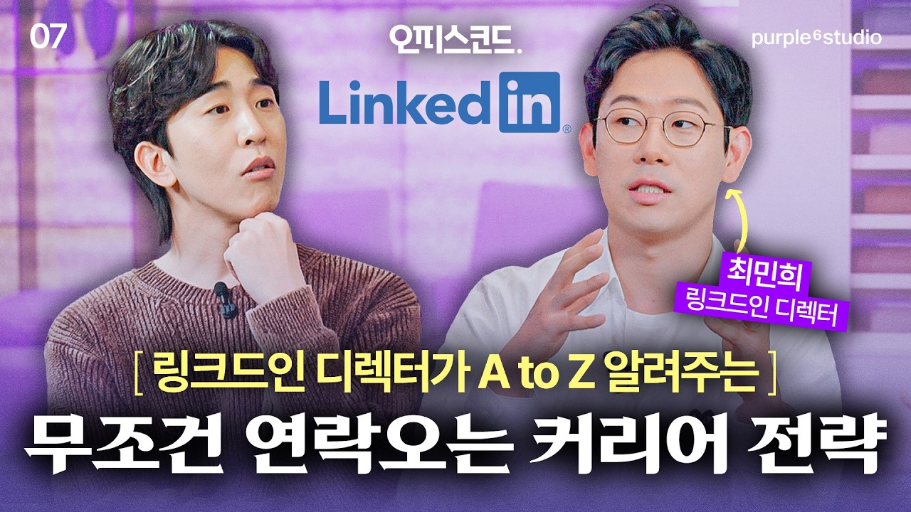 youtube-thumbnail