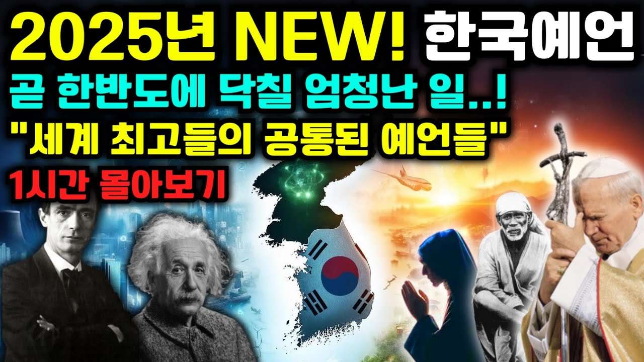 youtube-thumbnail