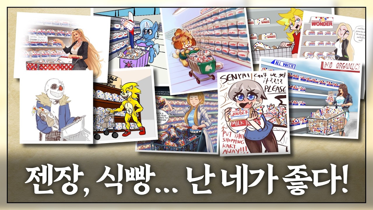 youtube-thumbnail