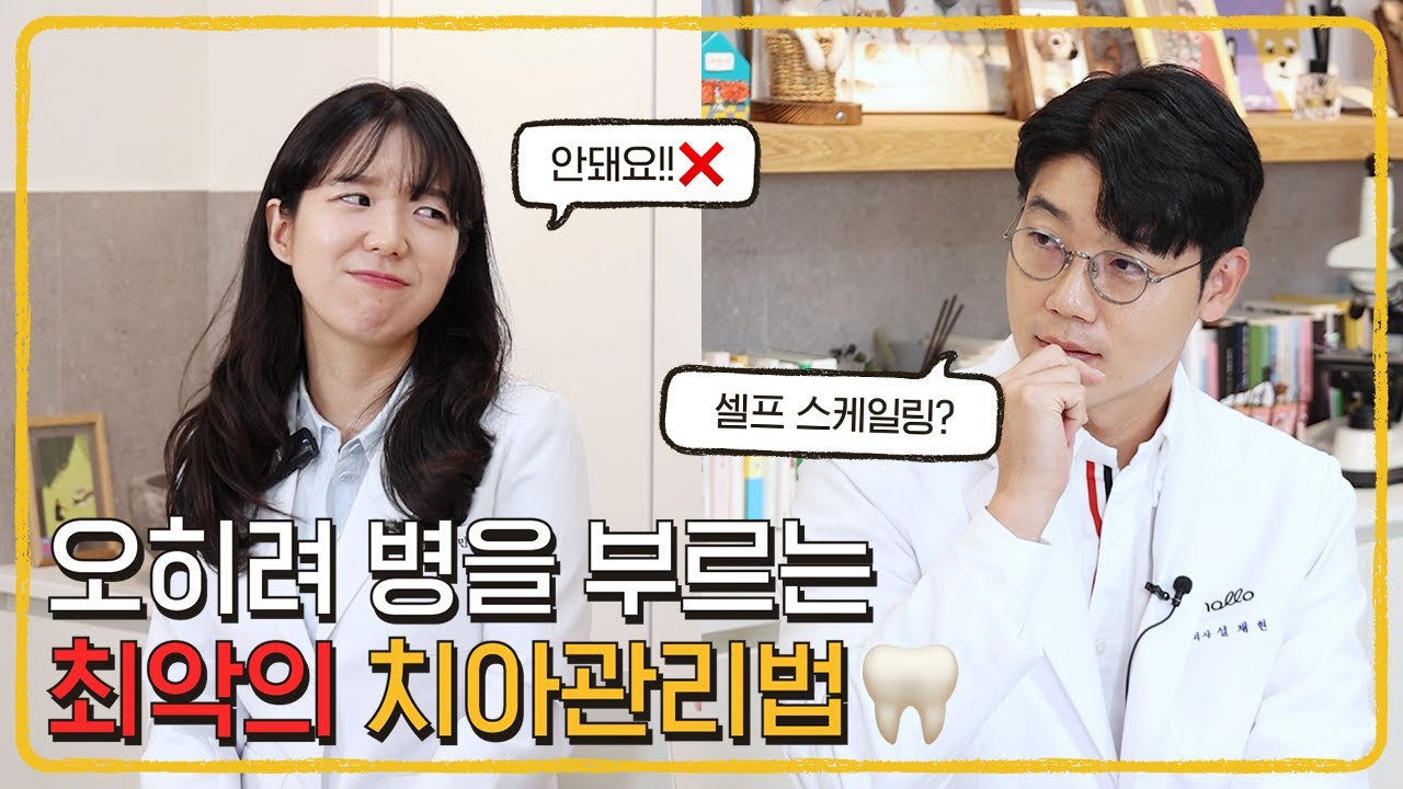 youtube-thumbnail