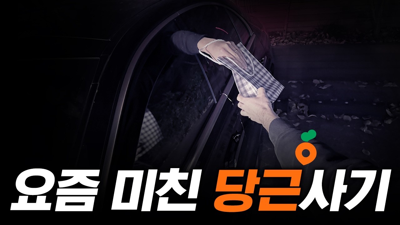 youtube-thumbnail