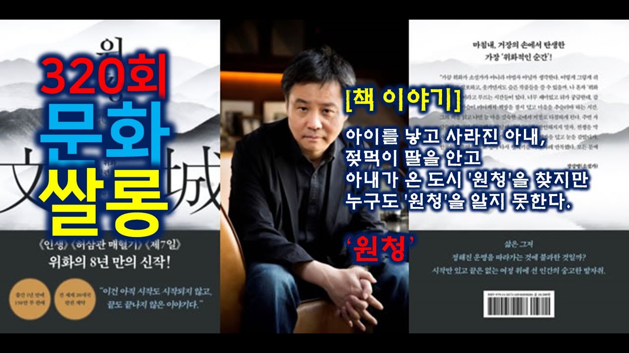 youtube-thumbnail
