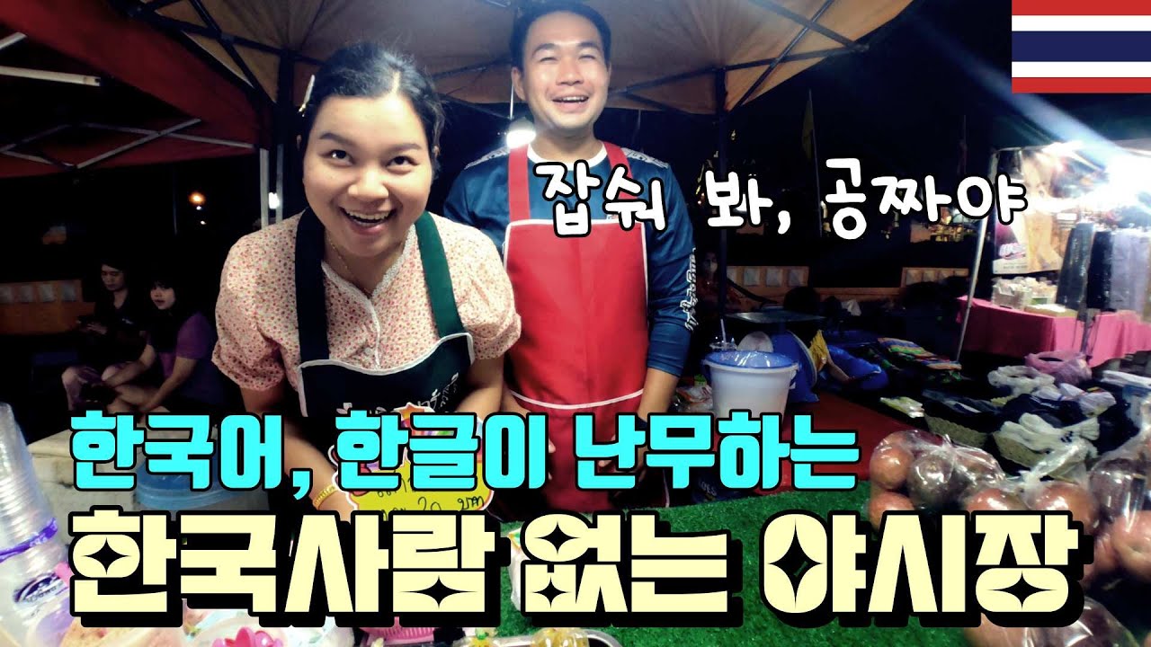 youtube-thumbnail
