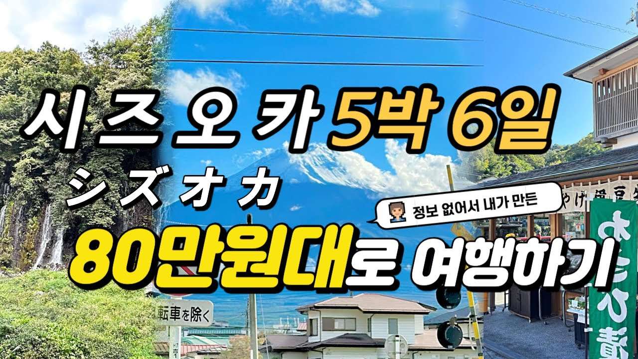 youtube-thumbnail