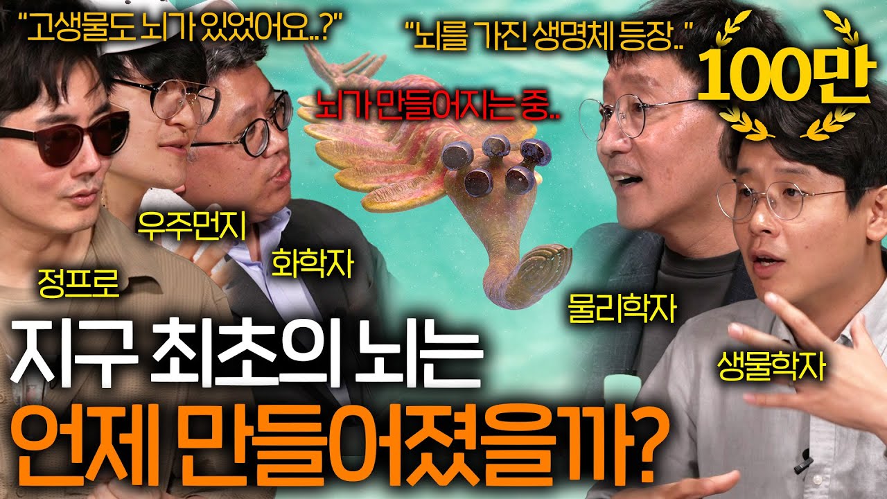 youtube-thumbnail