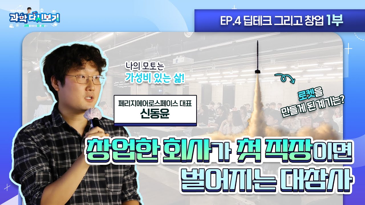 youtube-thumbnail