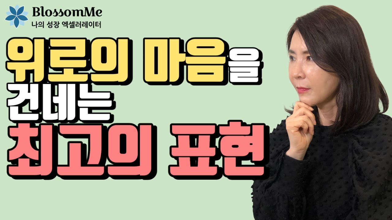 youtube-thumbnail