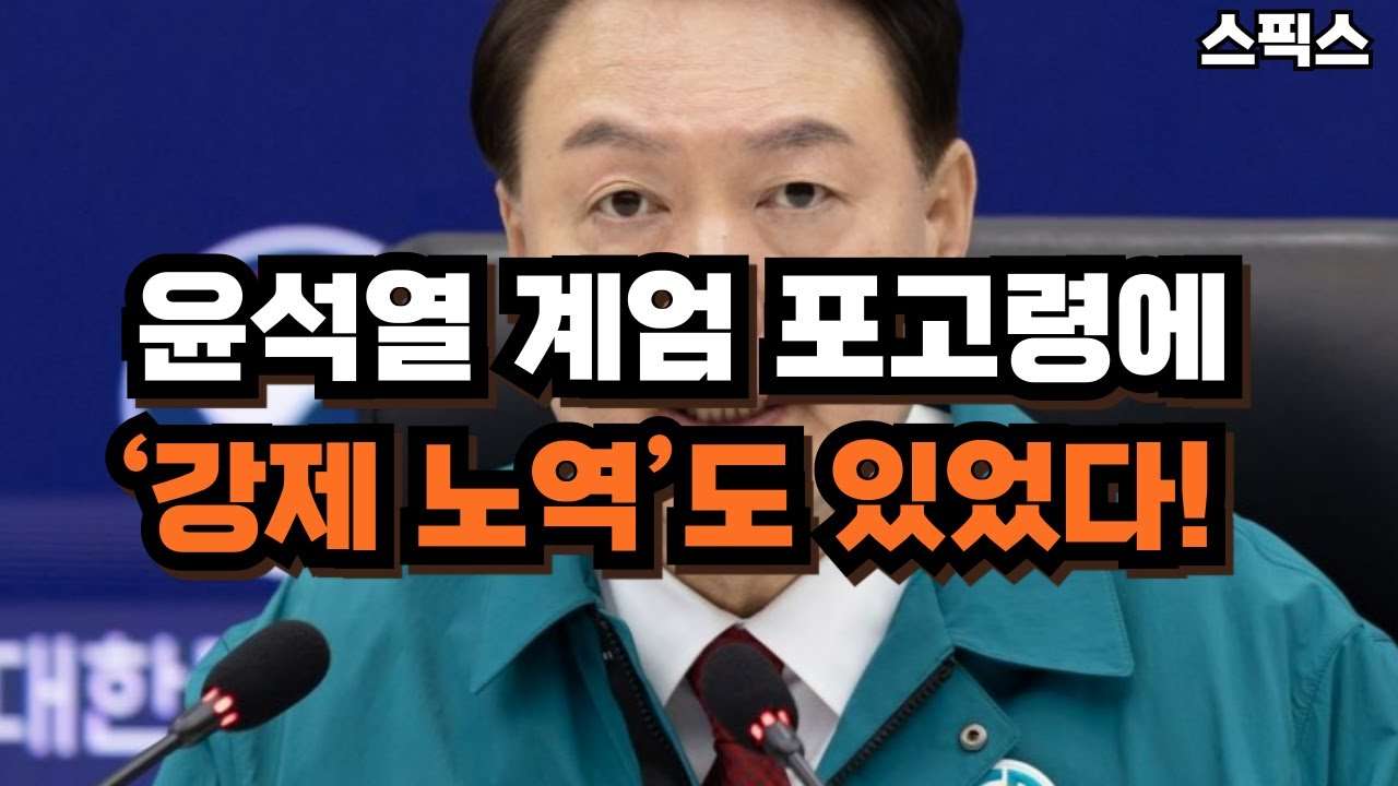 youtube-thumbnail