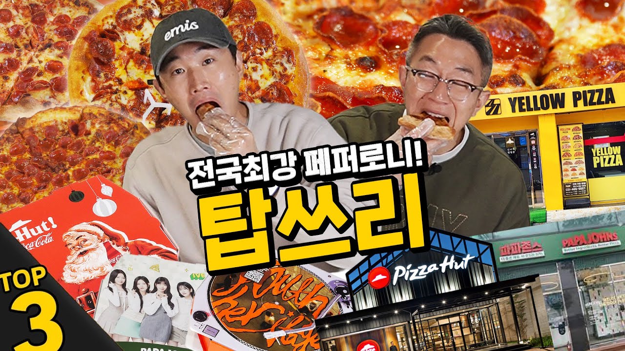 youtube-thumbnail
