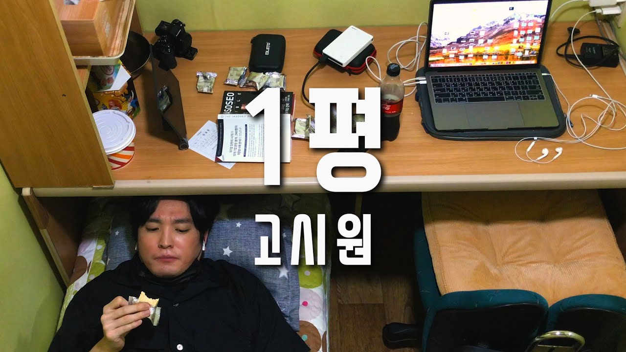 youtube-thumbnail