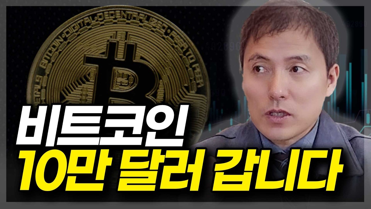 youtube-thumbnail