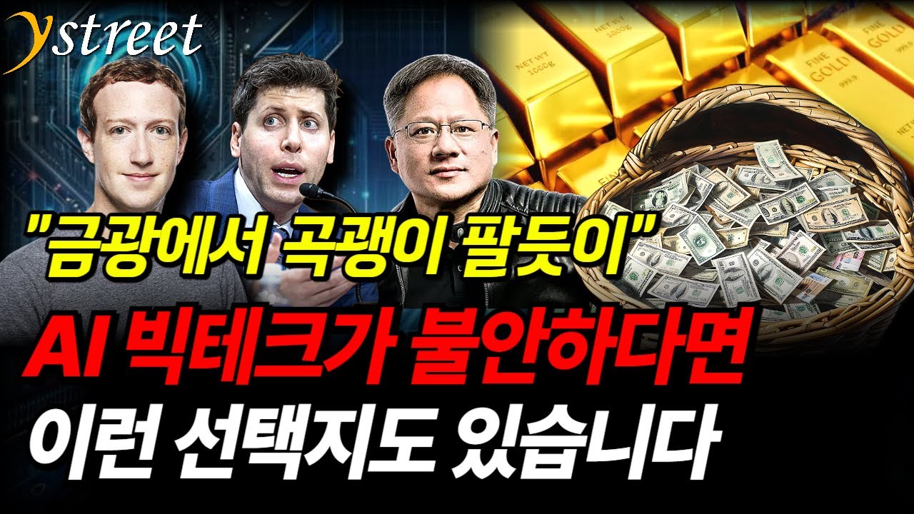 youtube-thumbnail