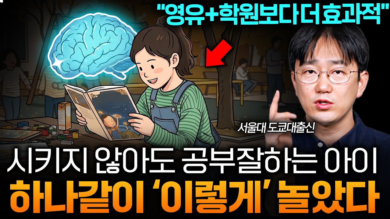youtube-thumbnail