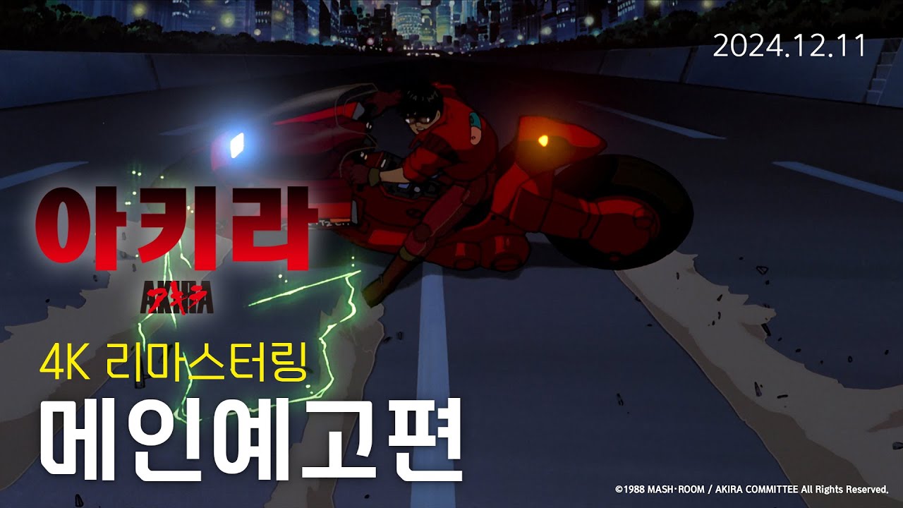 youtube-thumbnail
