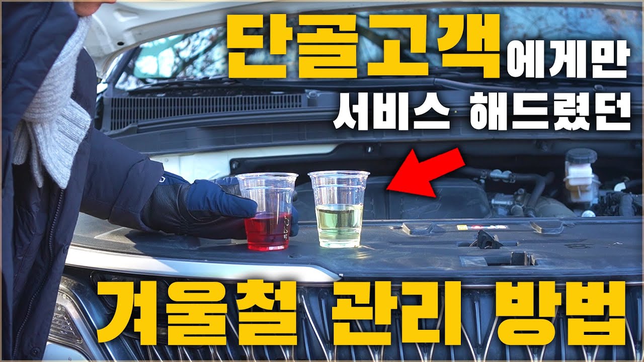 youtube-thumbnail