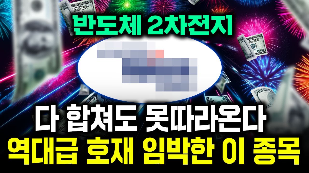 youtube-thumbnail