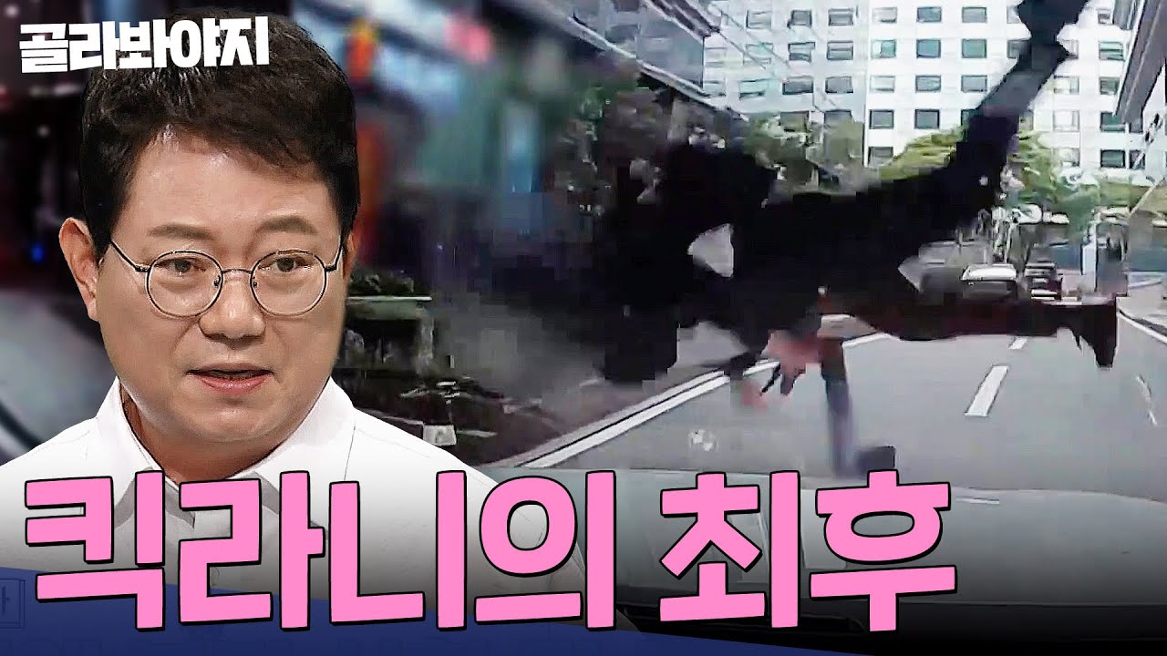 youtube-thumbnail