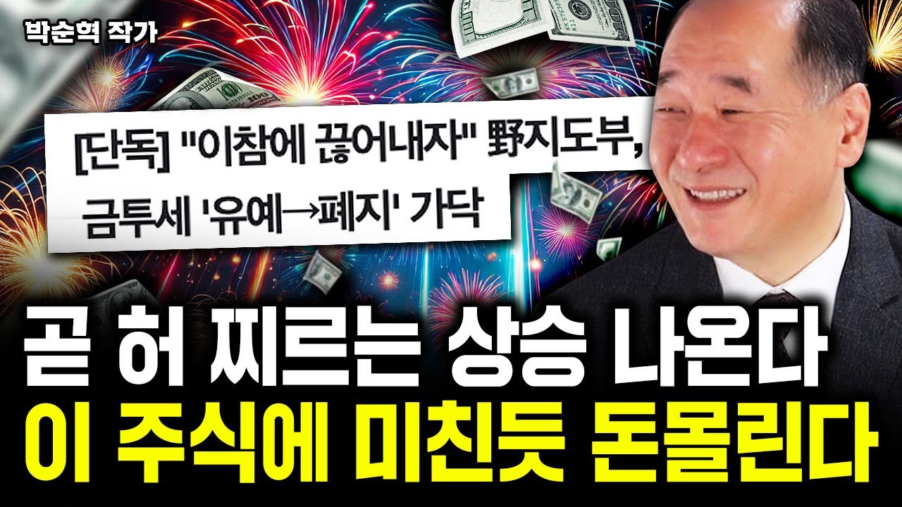 youtube-thumbnail