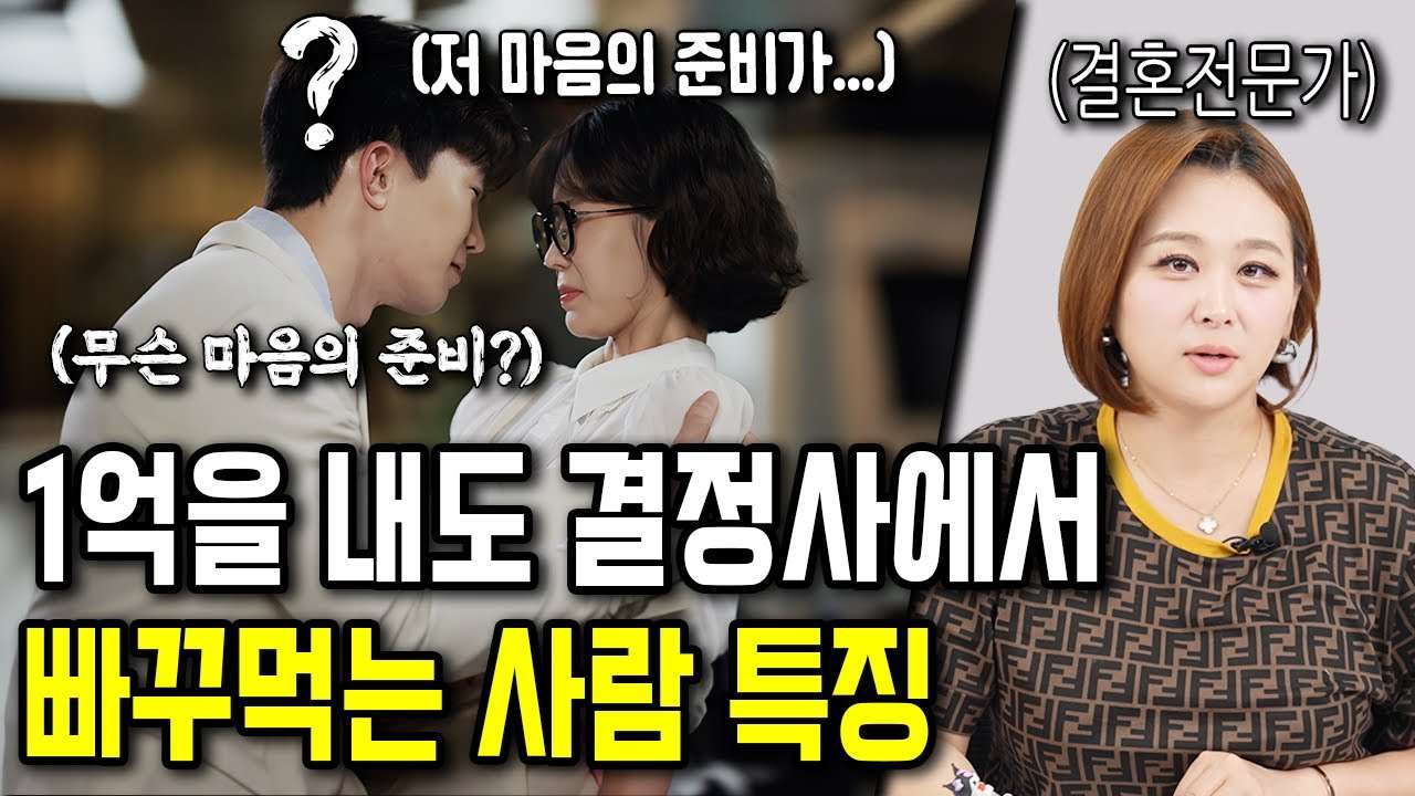 youtube-thumbnail