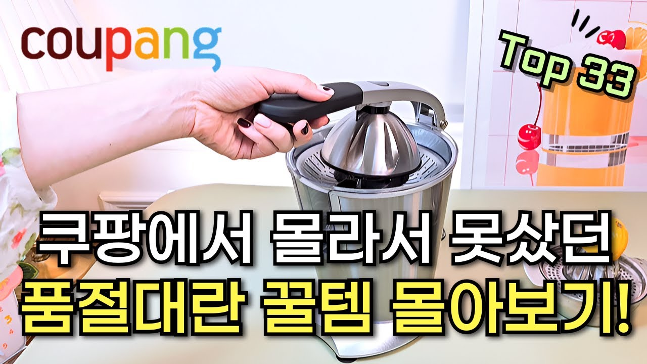 youtube-thumbnail