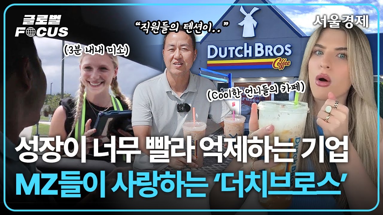 youtube-thumbnail