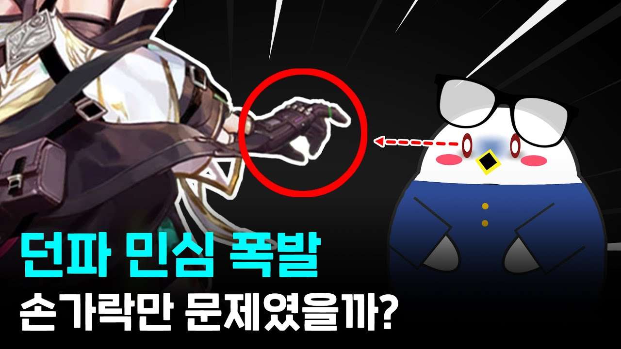 youtube-thumbnail