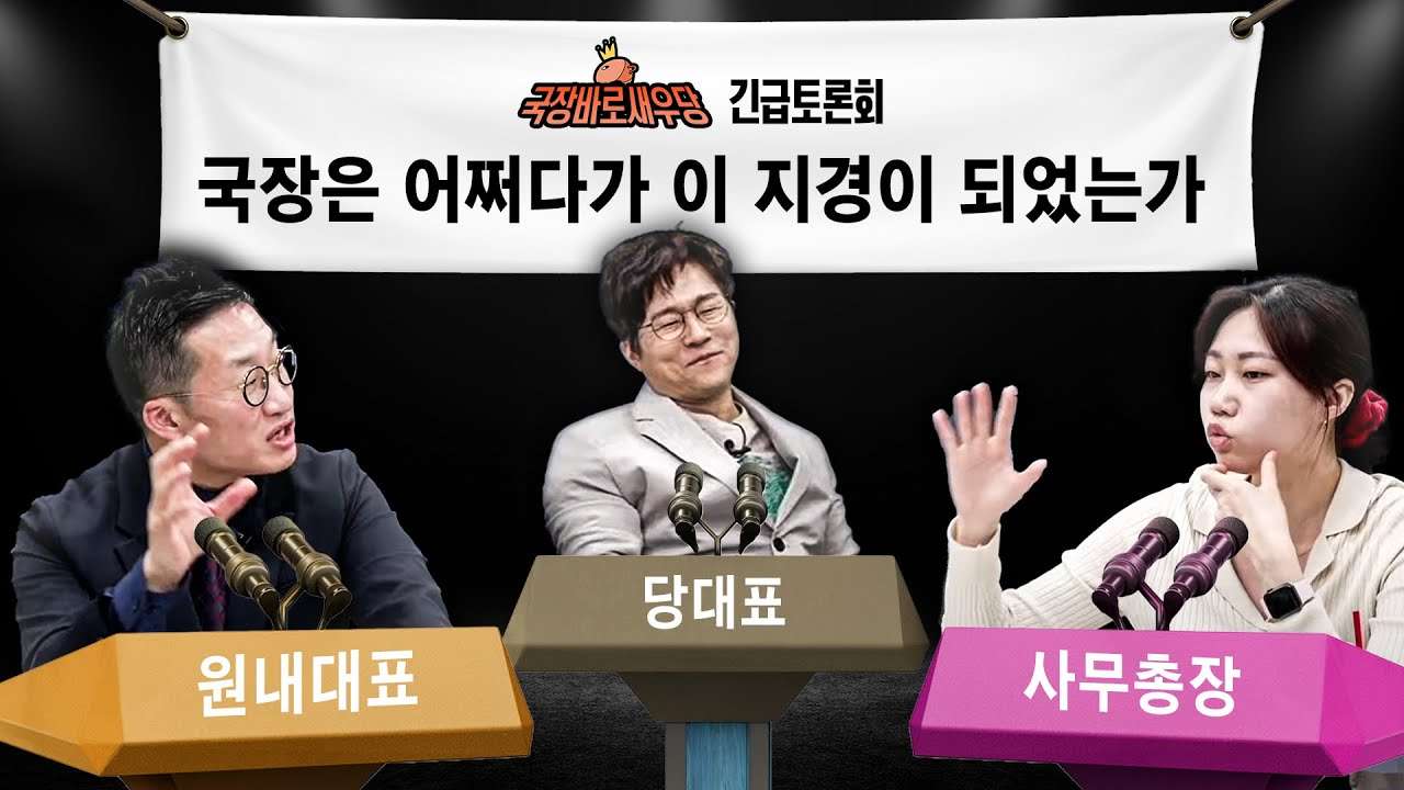 youtube-thumbnail