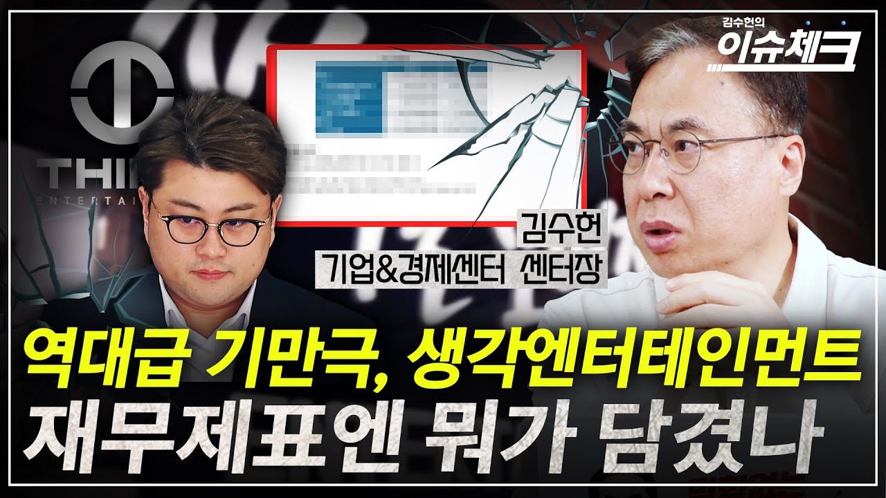 youtube-thumbnail