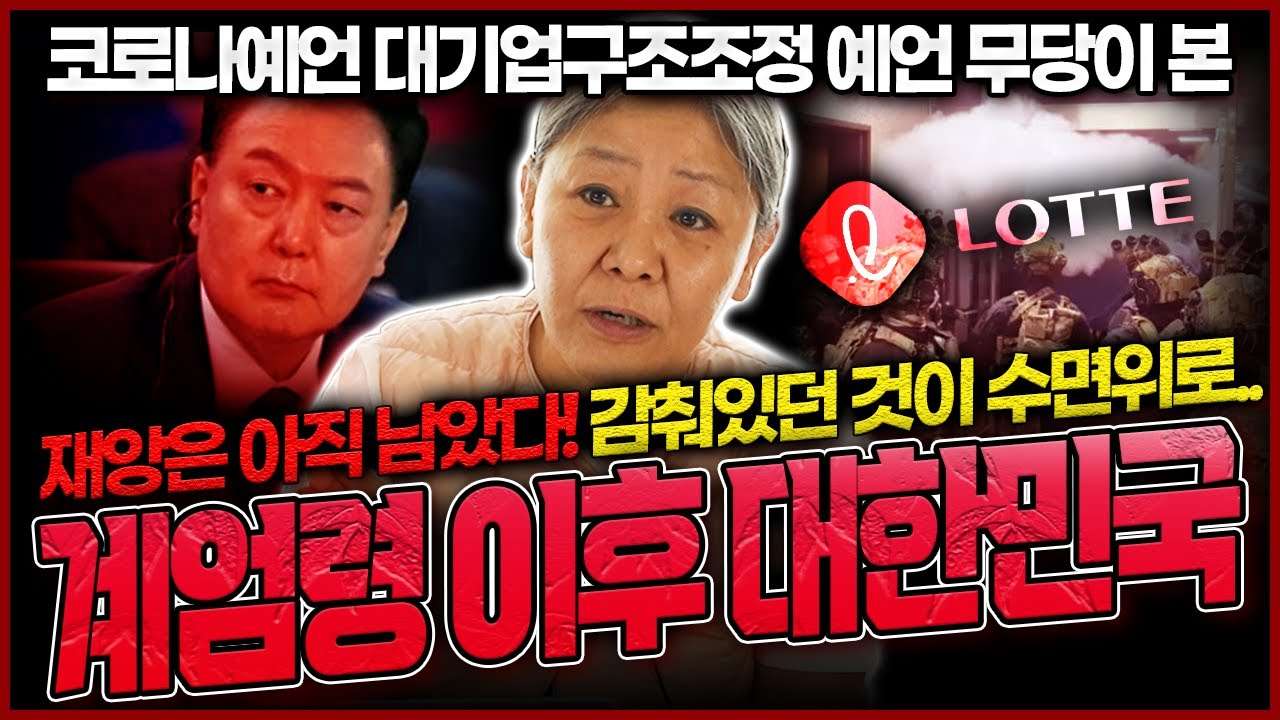 youtube-thumbnail