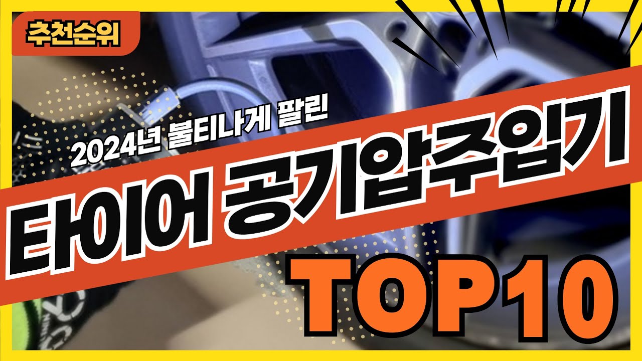 youtube-thumbnail