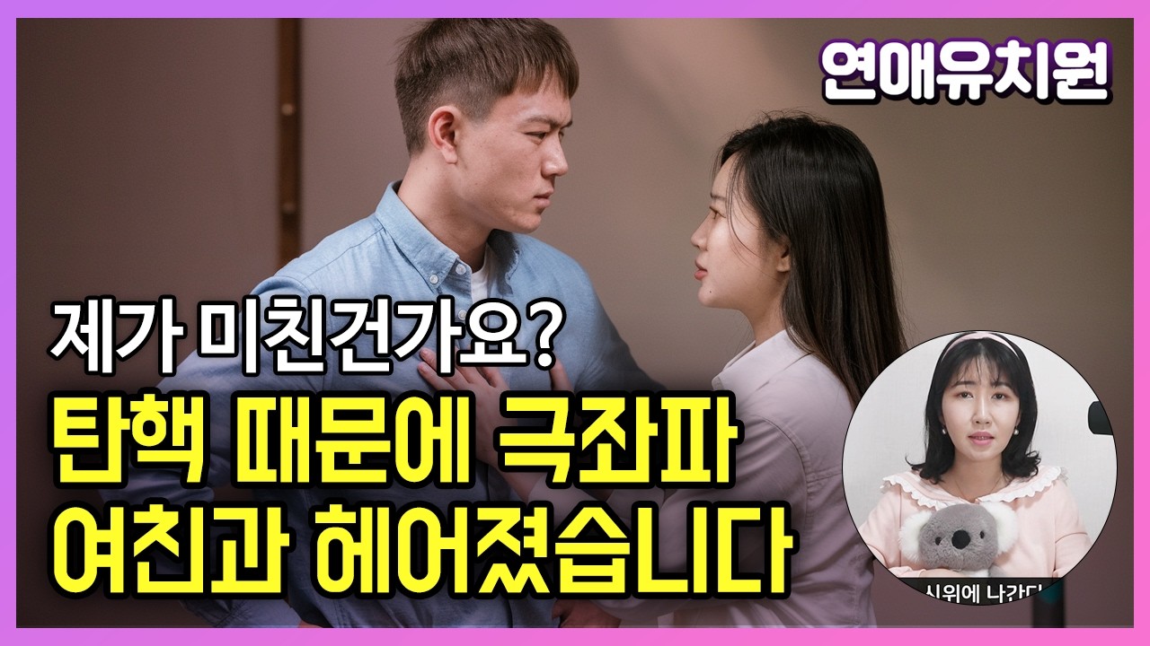 youtube-thumbnail