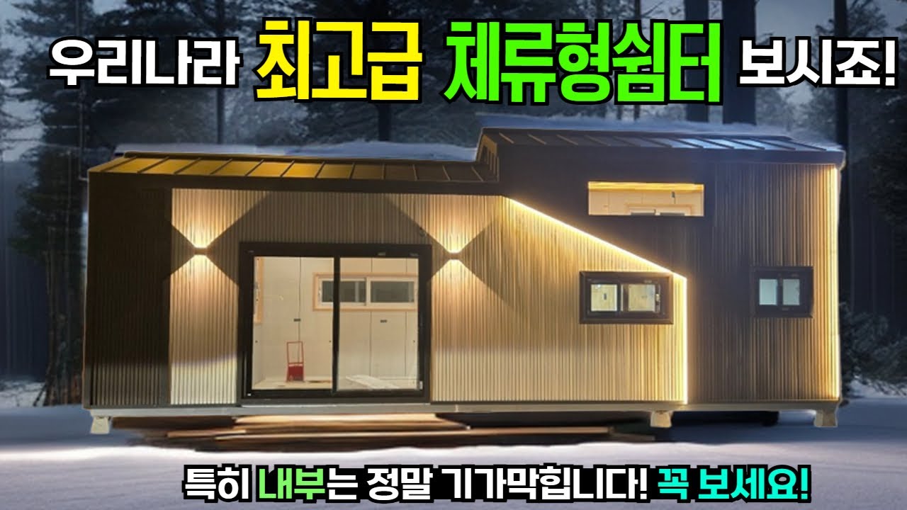 youtube-thumbnail