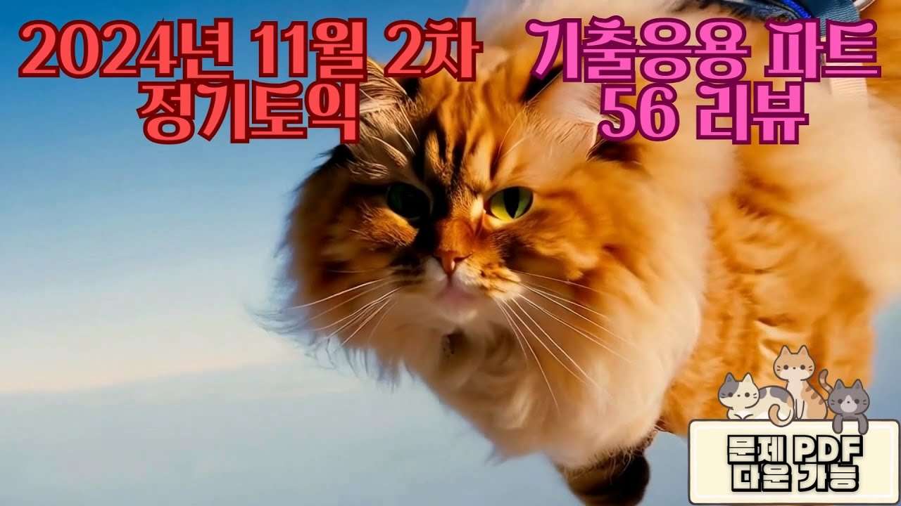 youtube-thumbnail