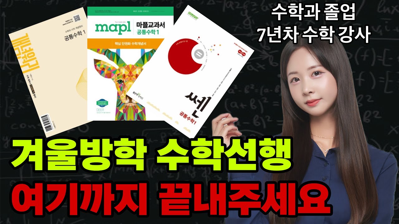 youtube-thumbnail