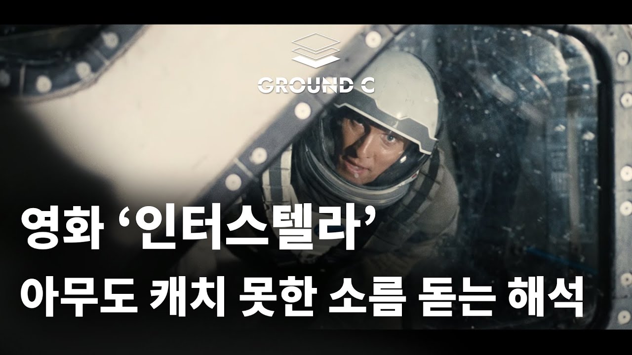 youtube-thumbnail