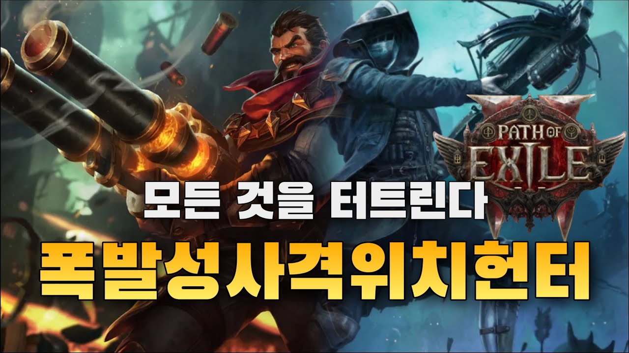youtube-thumbnail