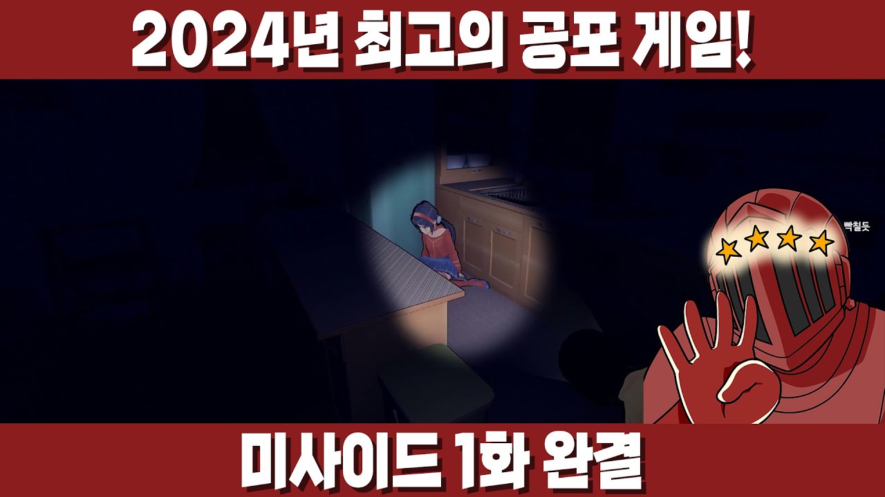 youtube-thumbnail