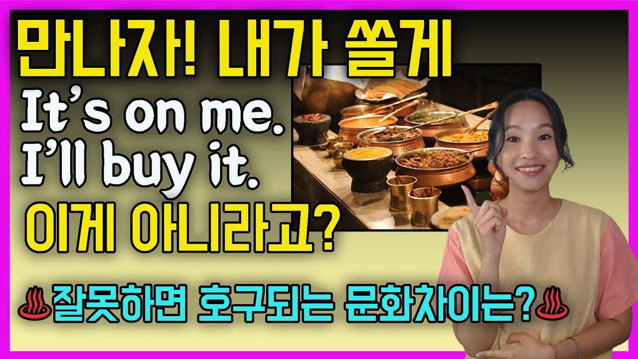 youtube-thumbnail