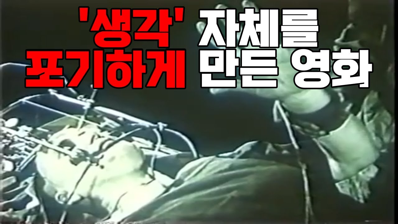 youtube-thumbnail