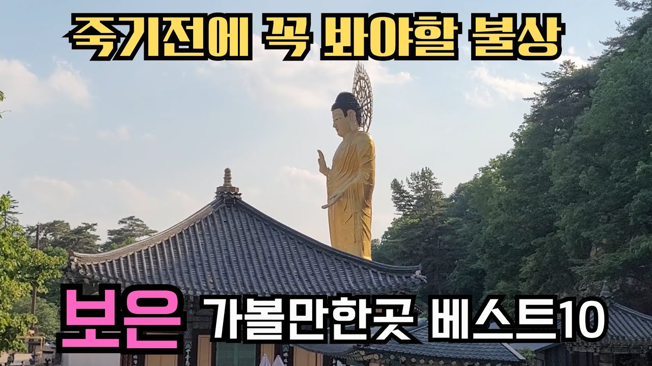 youtube-thumbnail