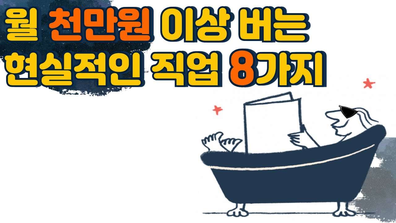 youtube-thumbnail